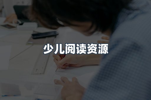 PDF电子书下载